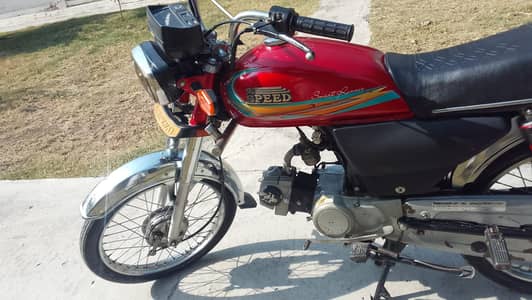 Hi Speed SR 70 2020