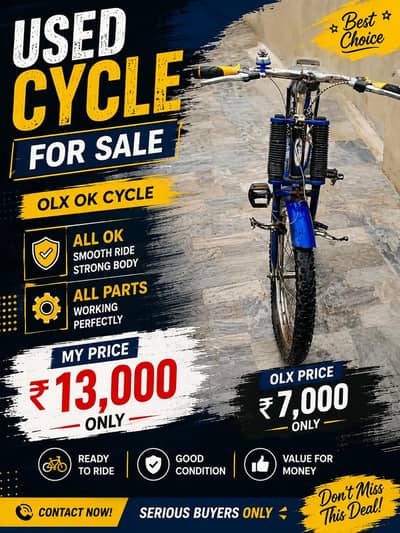 speed ki cycle hai