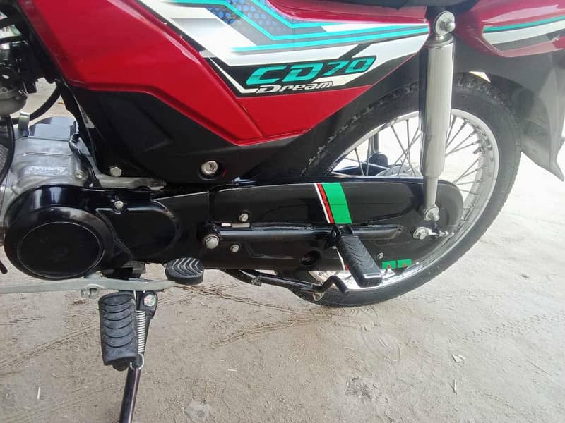 CD70 dream 6