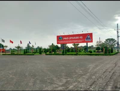 10 Marla Plot On Ground For Sale
