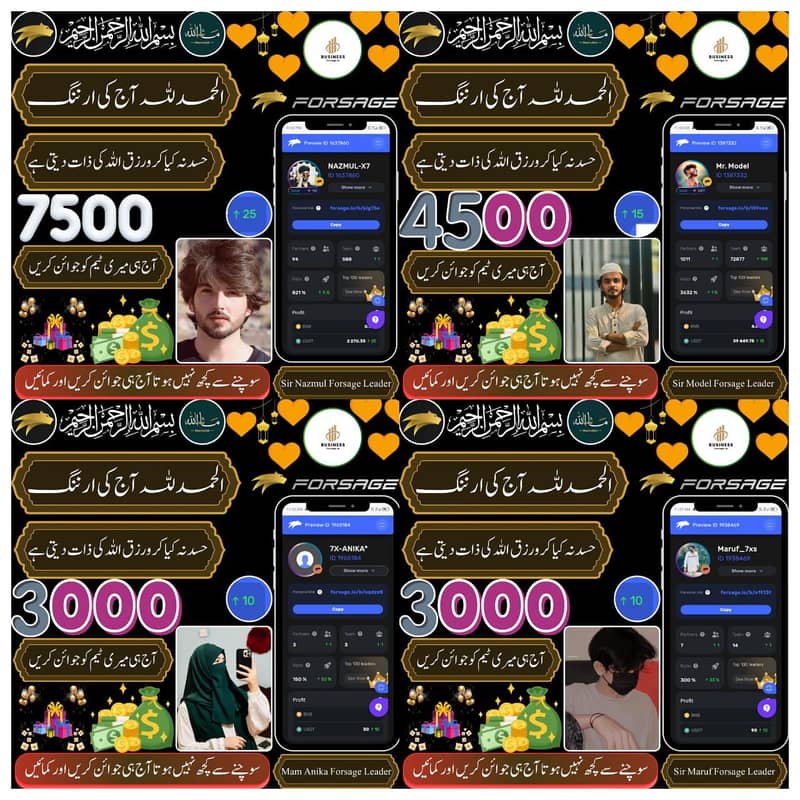 آج کی چھوٹی شروعات، کل کی نئی پہچان! 1