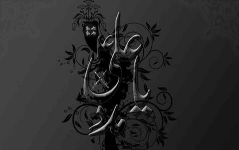 shamsher