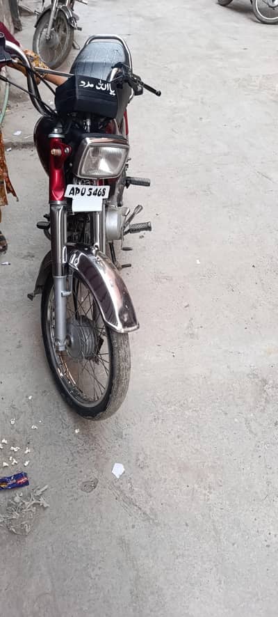 Honda 70 23 model