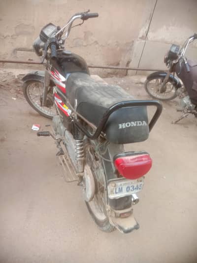 Super Star 70