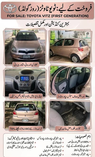 Toyota Vitz 1999