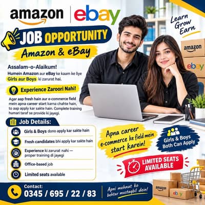 Male and Female Staff Required For Amazon, Ebay Online Marketplace