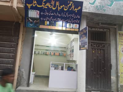 mobile shop for sale good location