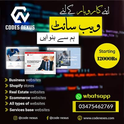 Website Development ,Web Apps , Mobile App , AI Automation
