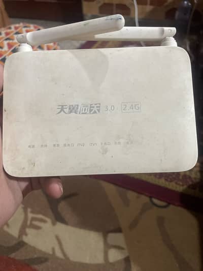 Internet Device for Sale