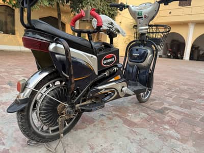 Electric scooter