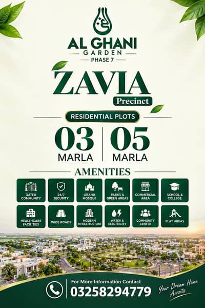 Al Ghani Garden Phase 7 - 3, 5 Marla Residential Plot Available