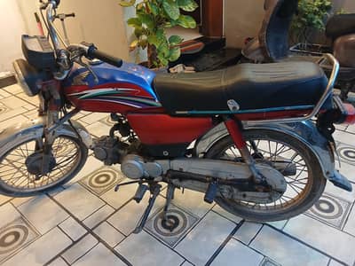 urgent start ok condition