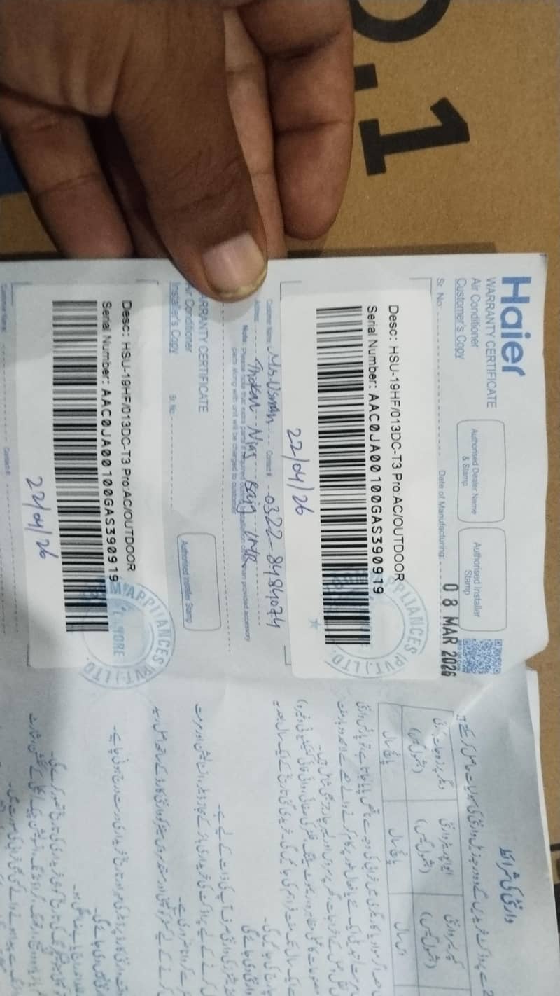 HaierT3 pro 3