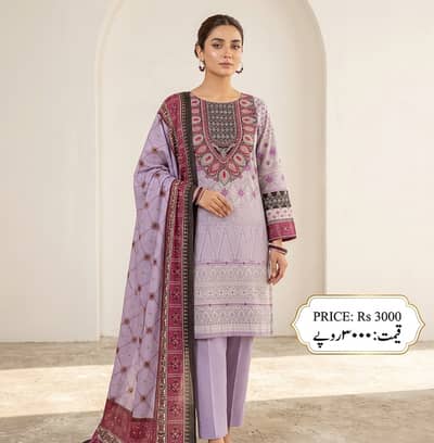 Ladies 3 Piece Suits / Fancy Ladies Suits / Women Suits / 3 Piece Dres