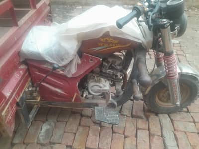 New Asia loader