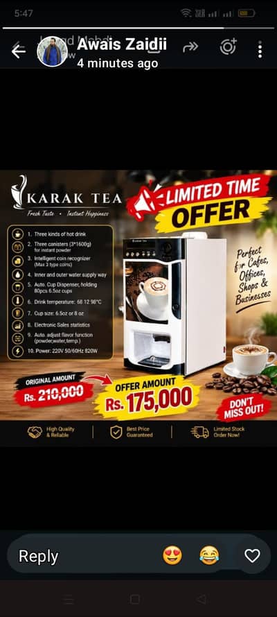 Tea Coffee Vending Machine | Instant Tea Coffee Machine For Sale