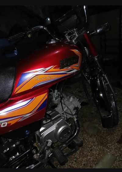 Hi Speed 2025