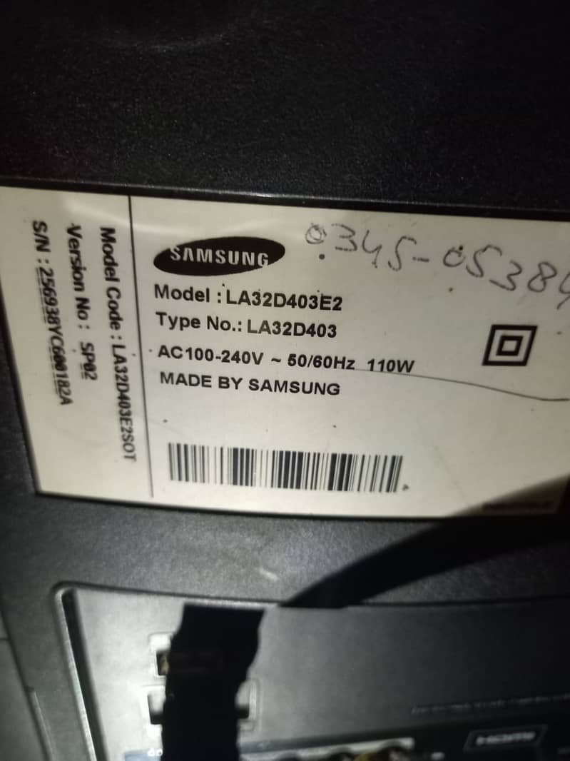 LCD TV 2