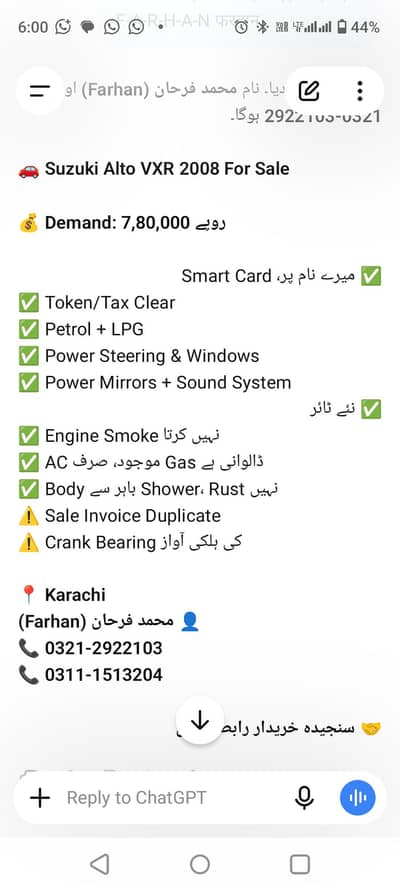 Suzuki Alto 2008
