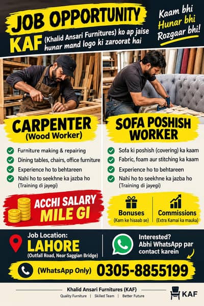 Carpenter/wood worker/Poshish worker required in Lahore