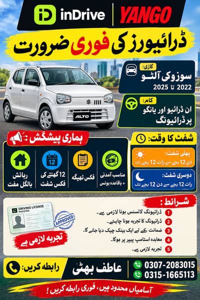 Driver needed for indrive and yango