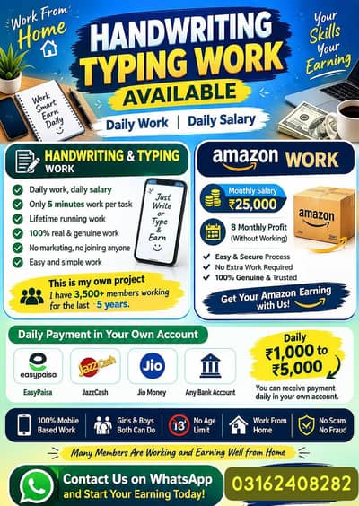 job vacancy