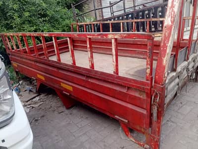 Shehzore Trolly 10ft