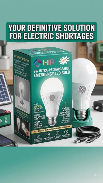 Rechargeable bulb