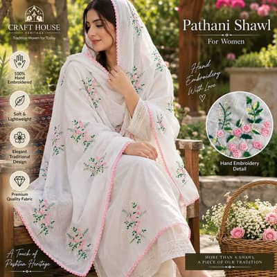 Pathani Shawl for Women / Hand Embroidered Shawl / Ladies Shawl /