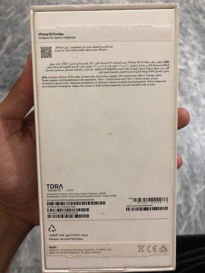 Apple iPhone 16 Pro Max 5