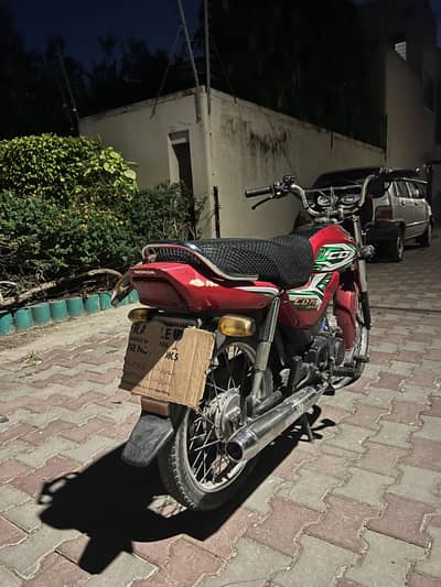 Honda cd dream 70