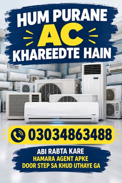 Old Ac Dead Ac/Window Ac/Purana Ac/Ac Purchase/Split Ac Window AC