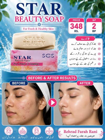 SCS Company,Lahore