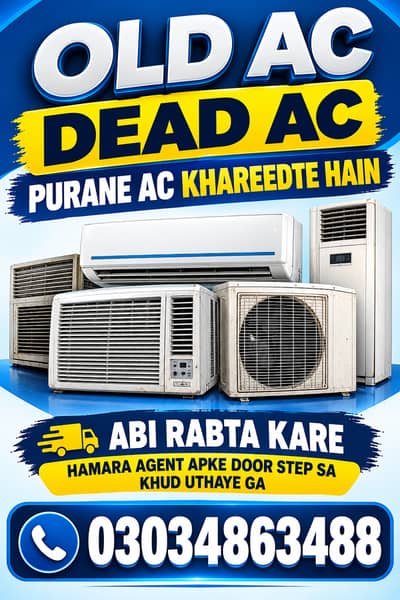 Old Ac Sale Dead Ac/Window Ac/Purana Ac/Ac Purchase/Split Ac Window AC