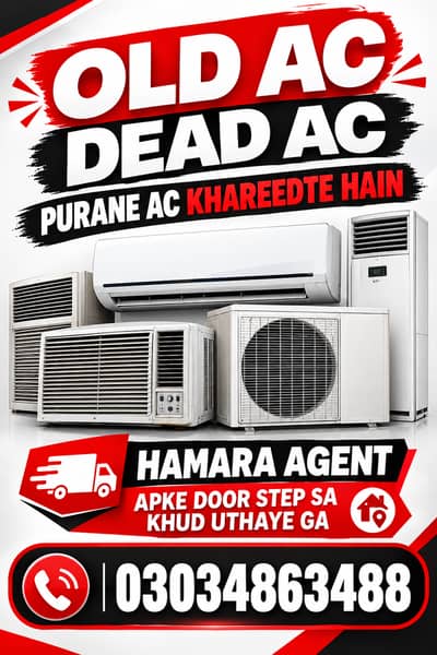 Old Ac Dead Ac/Window Ac/Purana Ac/Ac Purchase/Split Ac Window AC