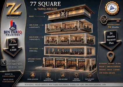 GROUND FLOOR SHOP FOR SALE