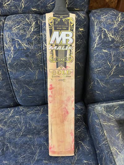MB Malik Gold Platinum English Willow Grade 2