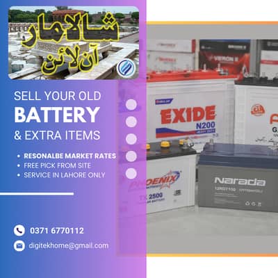 Sell Your Battery on Reasonable Rates in Lahore