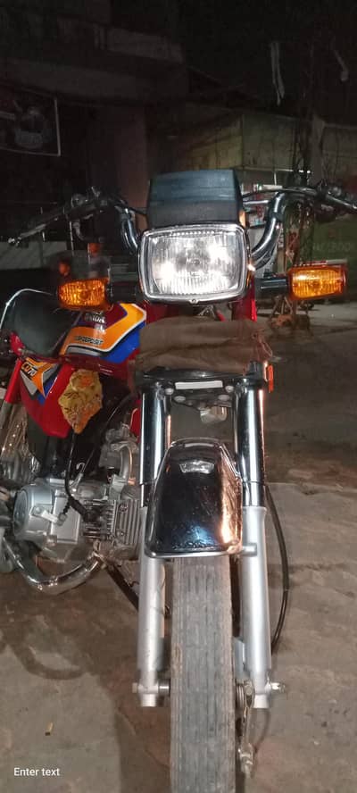 for sale
