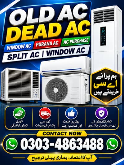 Old Ac Dead Ac/Window Ac/Purana Ac/Ac Purchase/Split Ac Window AC