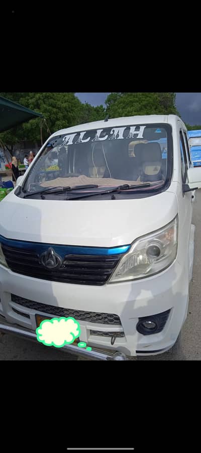 changan karwan 2020