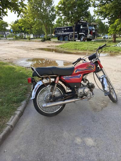 US70 Punjab registered