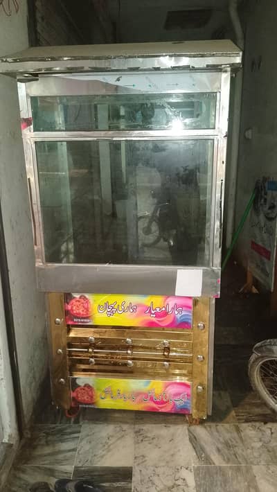 for sale