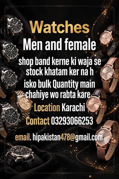 ASSALAM O AALAIKUM watch available in bulk quantity