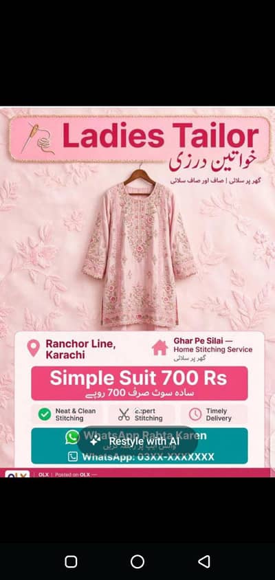 ladies tailor Ranchor line karachi