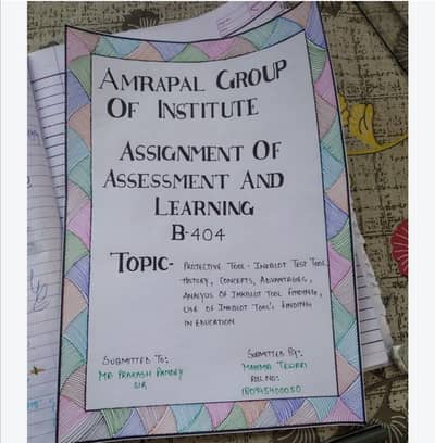 AIOU spring assignment