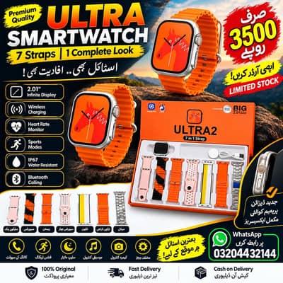 ultra smart watch 7 in 1