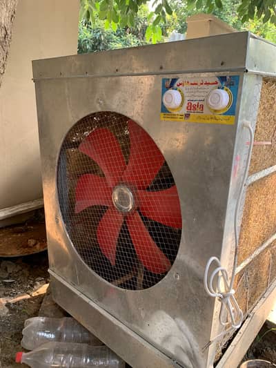 Super Asia Room Cooler For Sale - Excellent Condition!