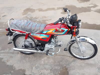 Honda CD 70 0 metre open letter 03120209120 exchange possible