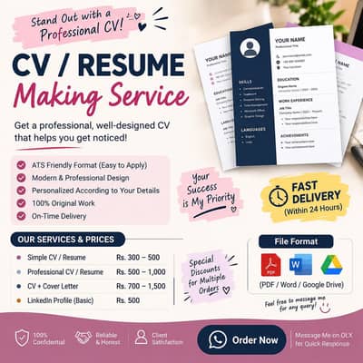 Professional CV / Resume Making Service – Rs. 300